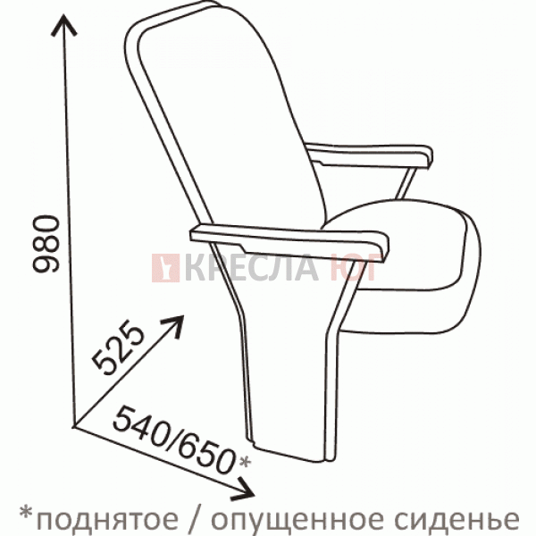 Кресло Версаль