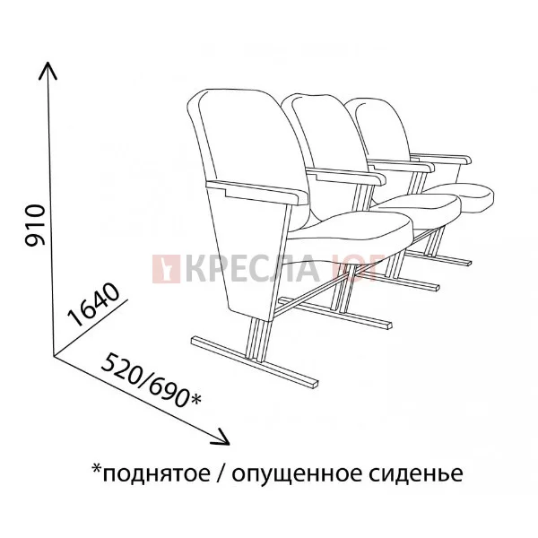 Кресло Спутник 3М