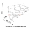 Кресло Рио 3М