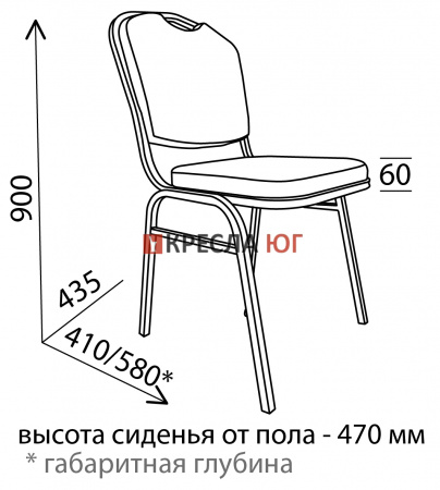 Стул Конференц