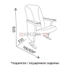 Кресло Спутник Кино