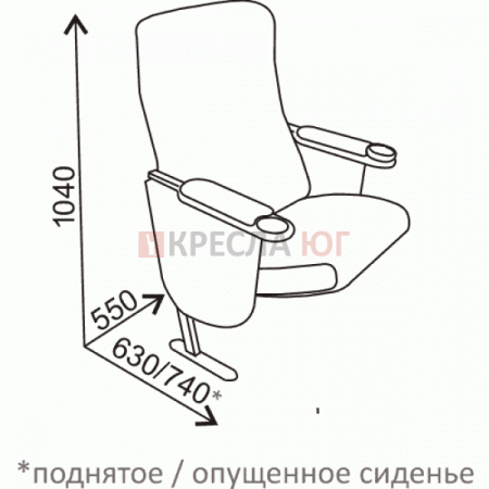 Кресло Максим Кино