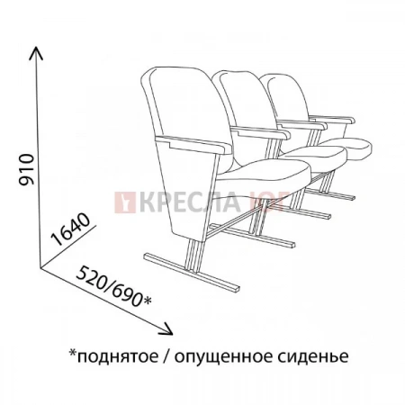 Кресло Спутник 3М